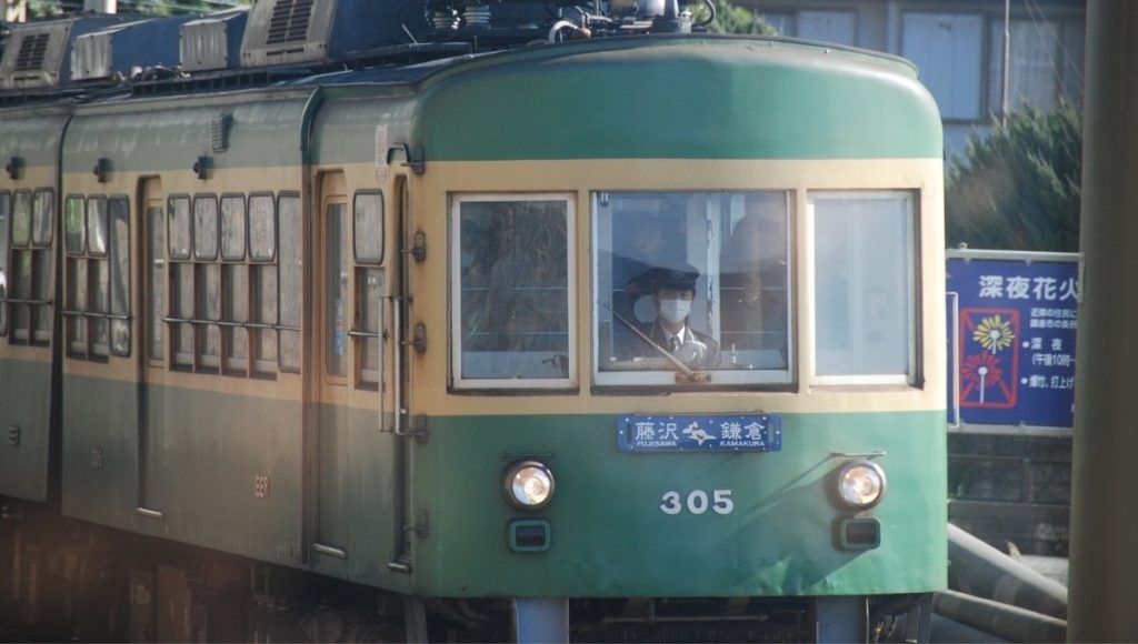 The Enoden - Enoshima Electric Railway