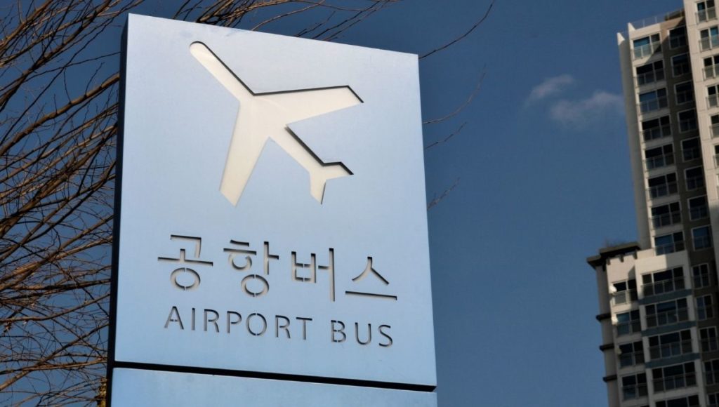 Tokyo airport bus sign