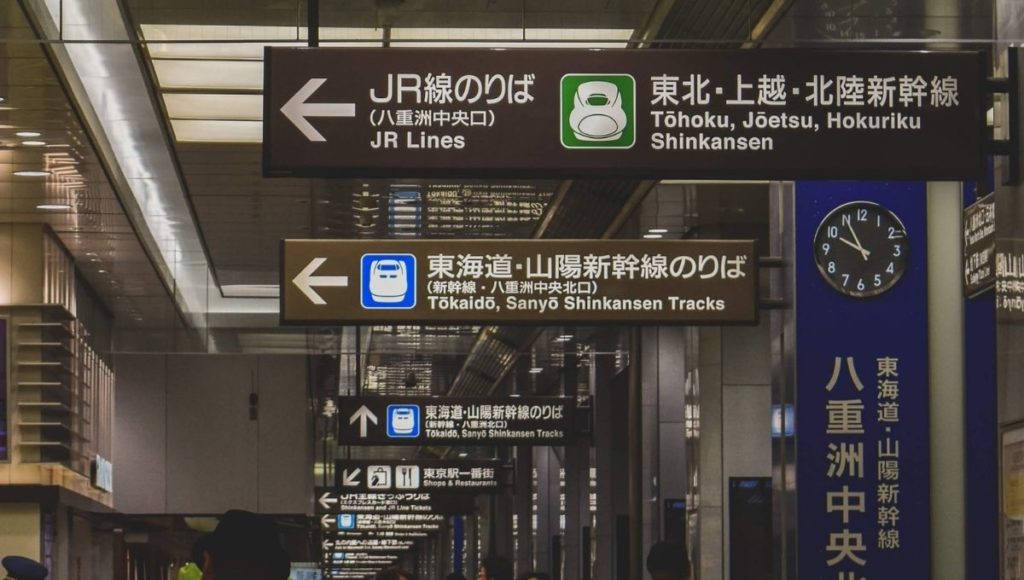 JR Rail train to the city center from the airport in Tokyo